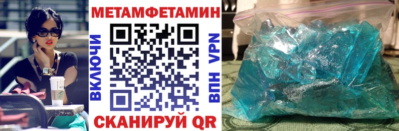 АМФЕТАМИН Розовый  Озёрск 