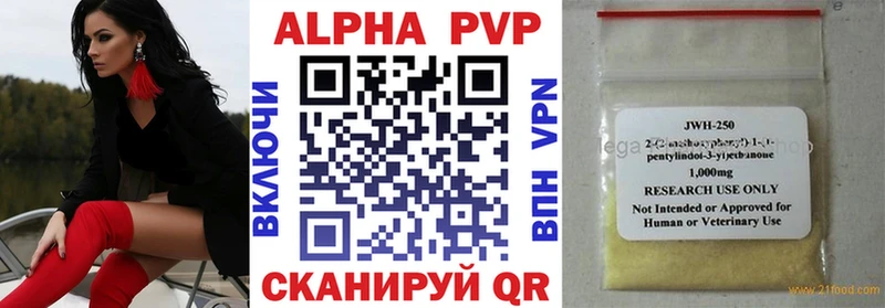 Alpha PVP СК  что такое   kraken ССЫЛКА  Озёрск 