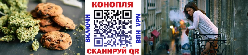 Cannafood конопля  как найти закладки  Озёрск 