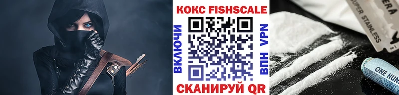 COCAIN 97% Озёрск