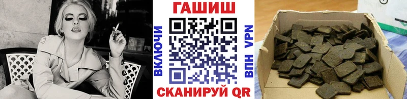 ГАШ hashish  цена наркотик  Озёрск 