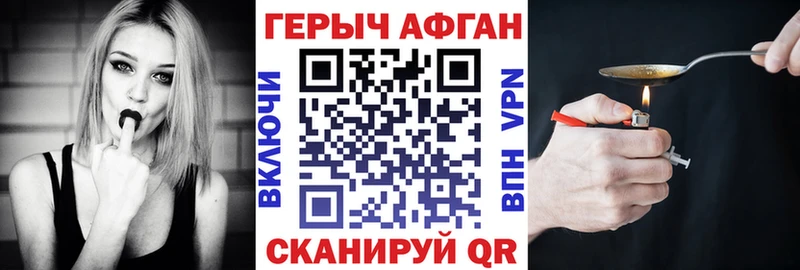 ГЕРОИН белый  где можно купить   Озёрск 