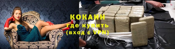 MDMA Premium VHQ Богородск