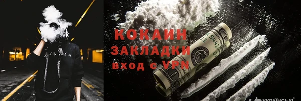 марки lsd Бородино