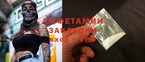 трава Богданович