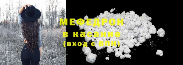 трава Богданович