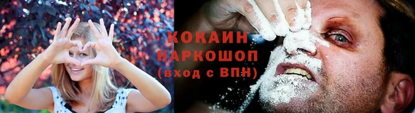 COCAINE Бронницы