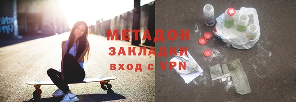 герыч Богородицк
