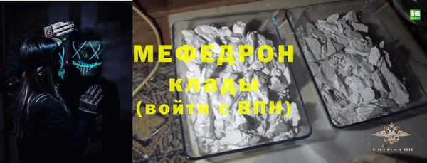 MDMA Premium VHQ Богородск