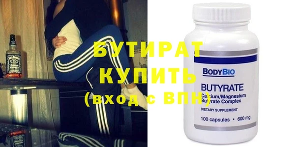 COCAINE Бронницы