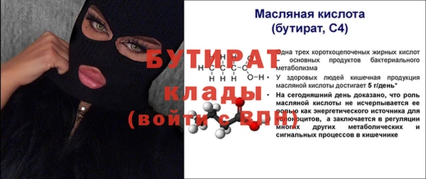марки lsd Бородино