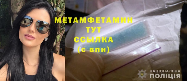 трава Богданович