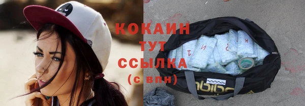 трава Богданович