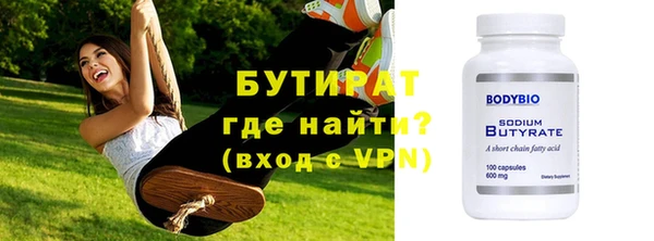 трава Богданович