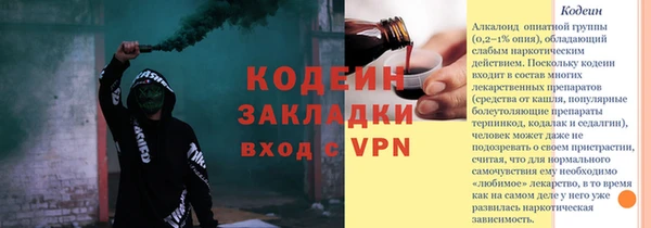 гидропоника Бугульма