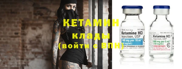 трава Богданович