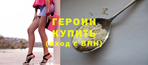 трава Богданович