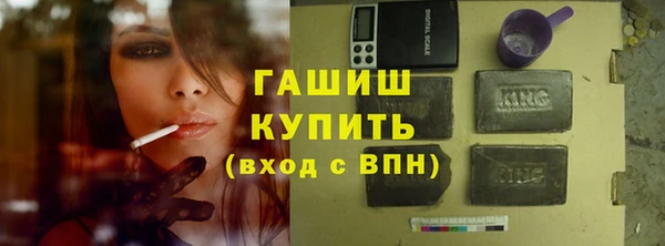 марки lsd Бородино