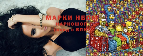 COCAINE Бронницы
