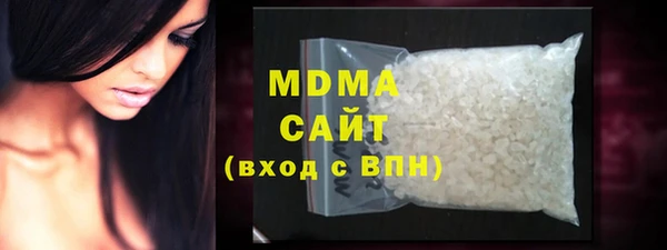 COCAINE Бронницы