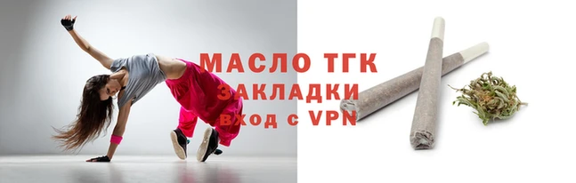 COCAINE Бронницы