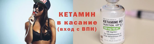 COCAINE Бронницы