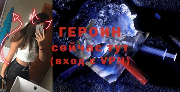 марки lsd Бородино