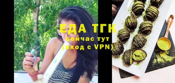 COCAINE Бронницы