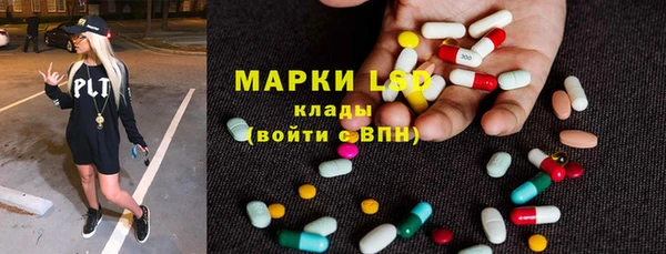 гидропоника Бугульма