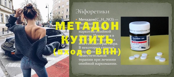 индика Слюдянка