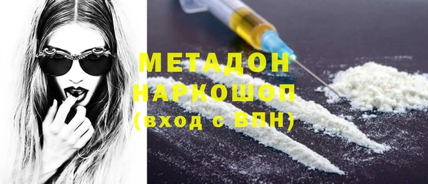 трава Снежинск