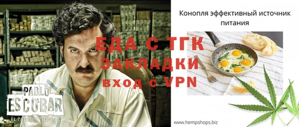 MDMA Premium VHQ Богородск
