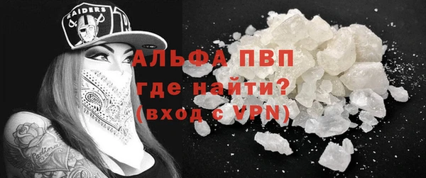 MDMA Premium VHQ Богородск