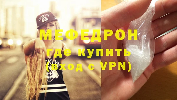 MDMA Premium VHQ Богородск