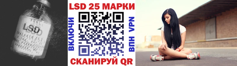 LSD-25 экстази ecstasy  Озёрск 