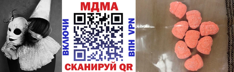 МДМА VHQ  Озёрск 