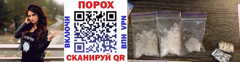 МЕТАМФЕТАМИН витя  KRAKEN онион  Озёрск 