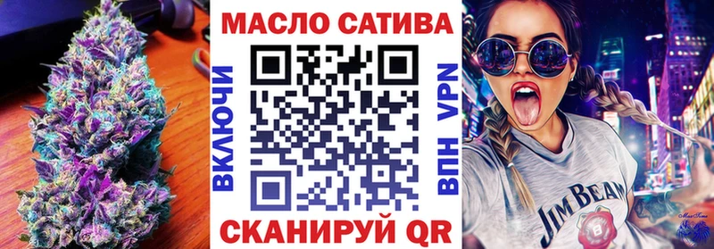 ОМГ ОМГ ONION  как найти   Озёрск  ТГК вейп 